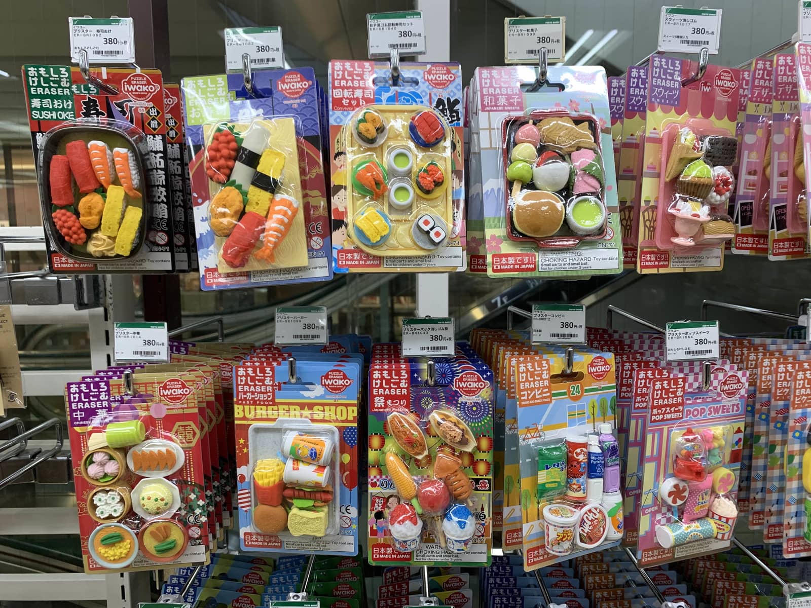 Japanese Food Erasers