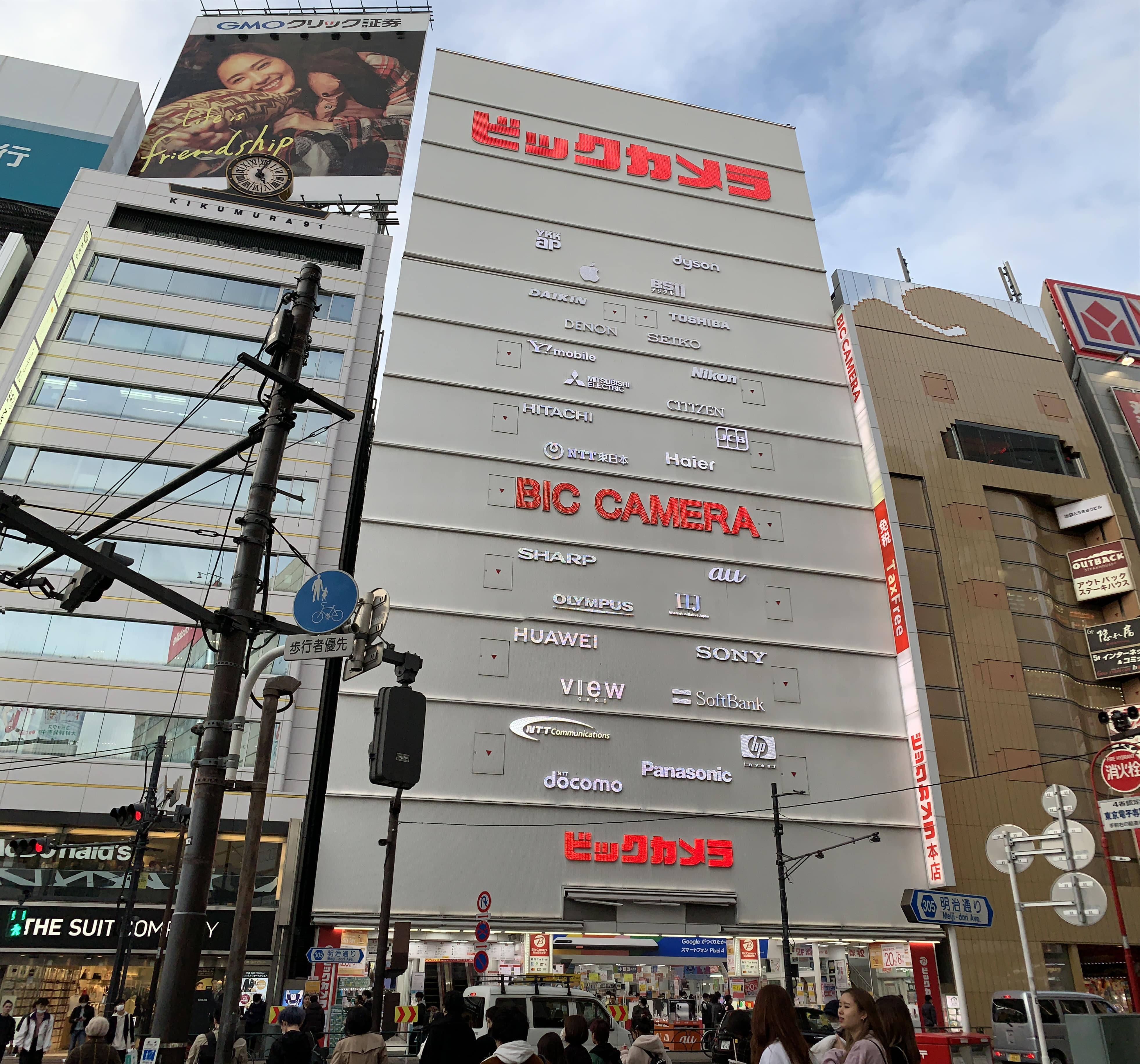 Bic Camera Ikebukuro Main Store