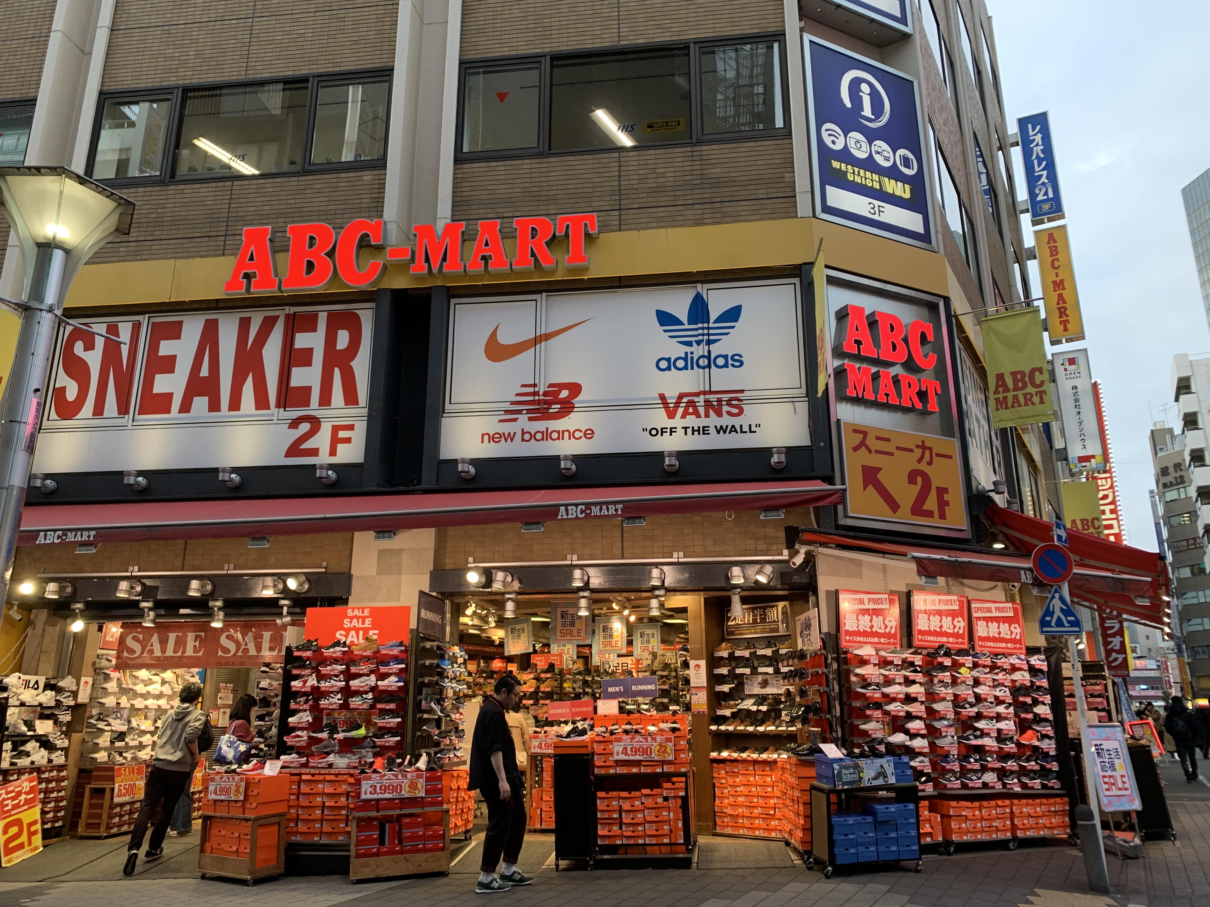 ABC-MART Ikebukuro