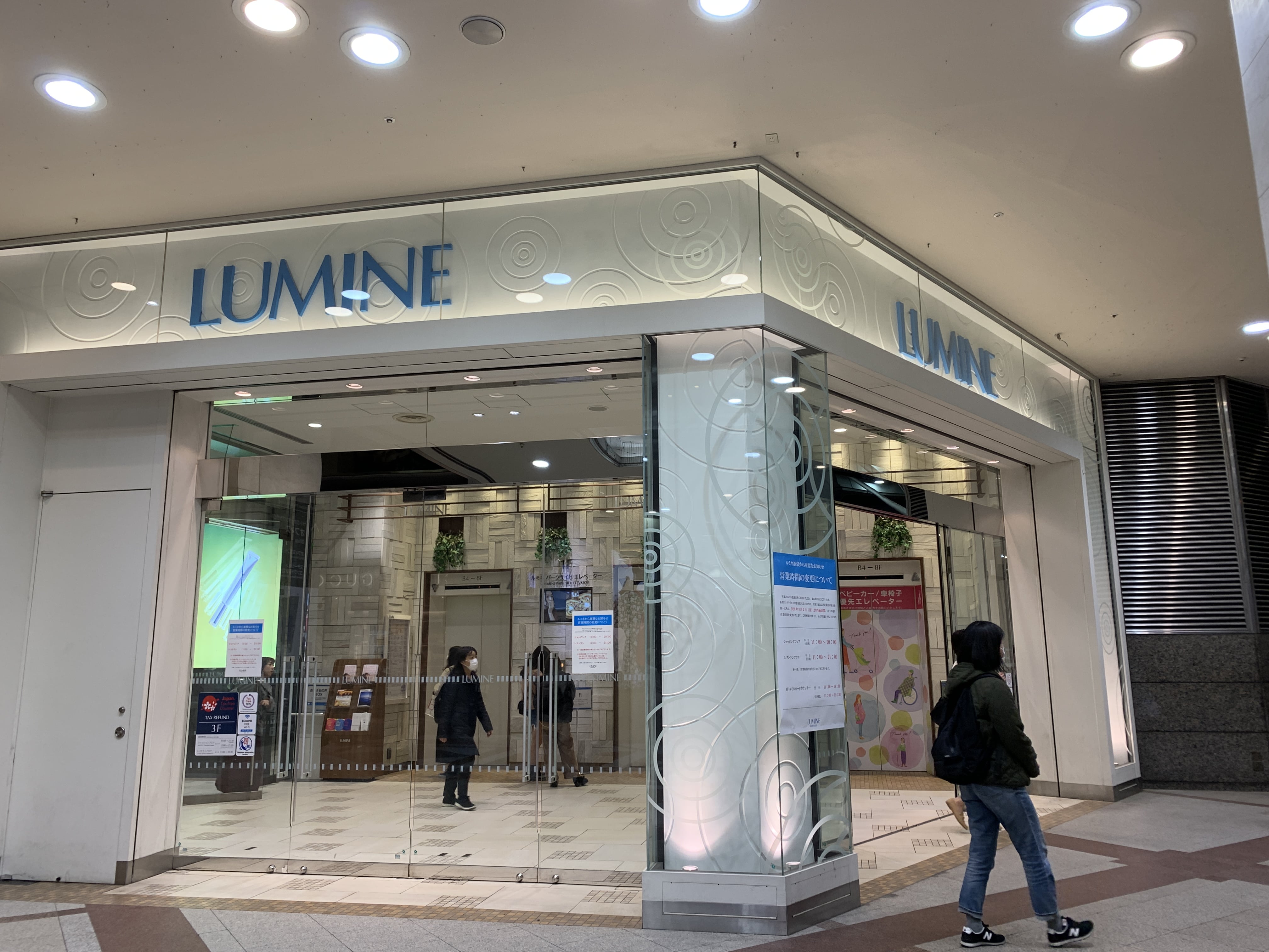 Lumine Ikebukuro