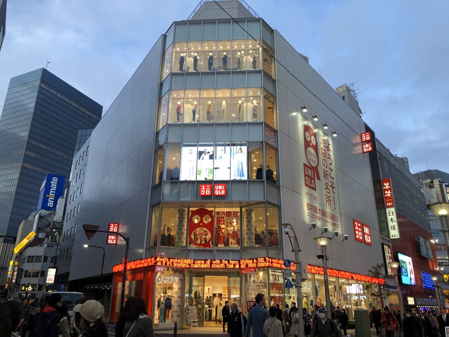 UNIQLO Ikebukuro Sunshine 60 Street