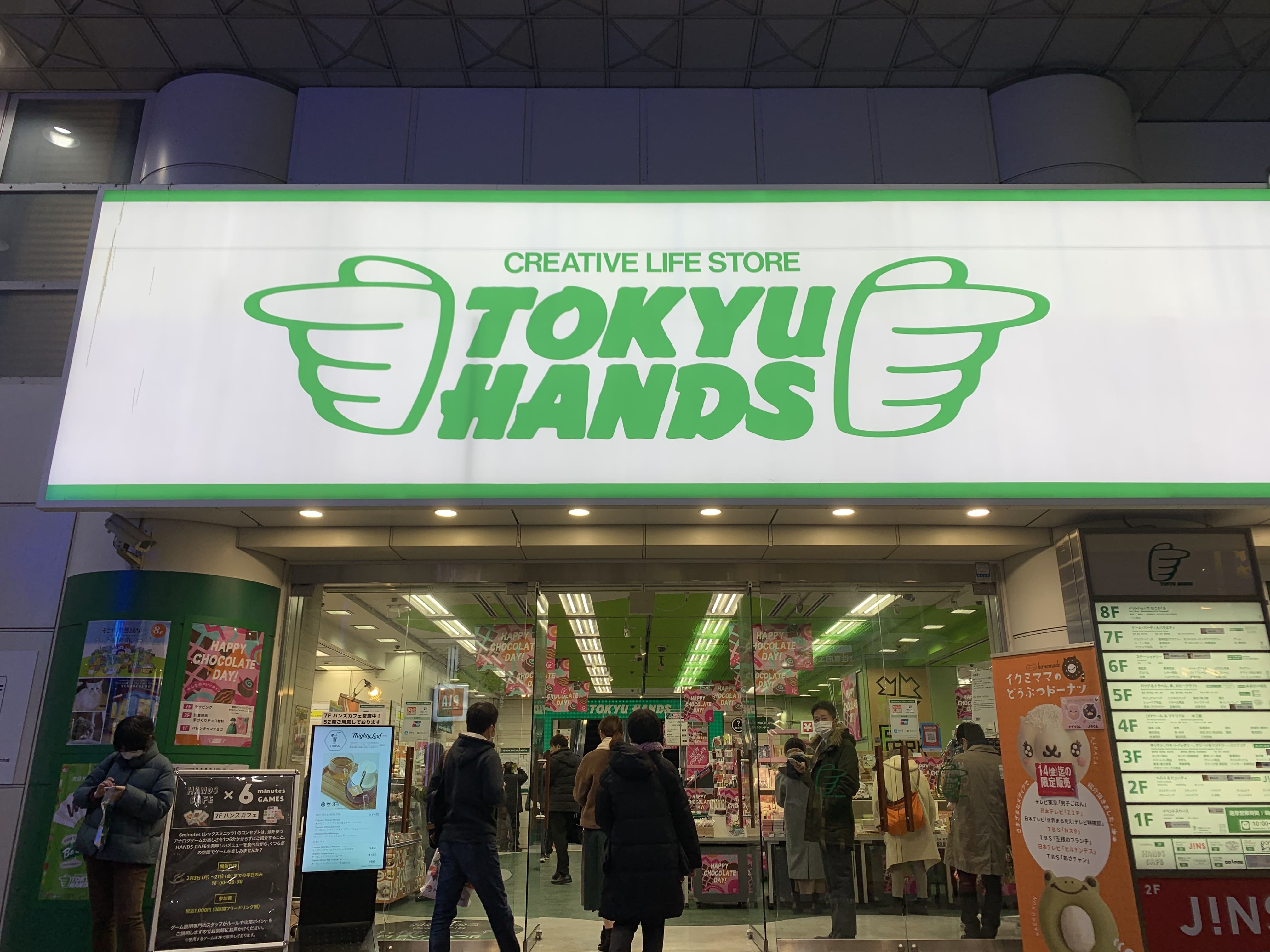 Tokyu Hands