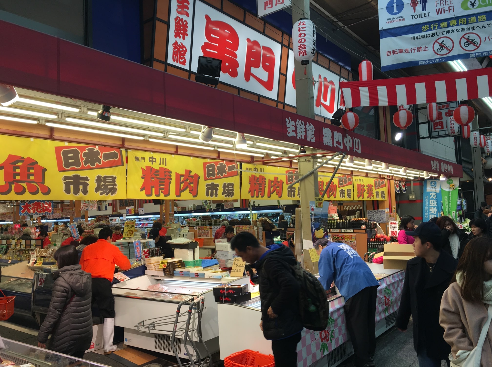 Stalls at Kuromon Market
