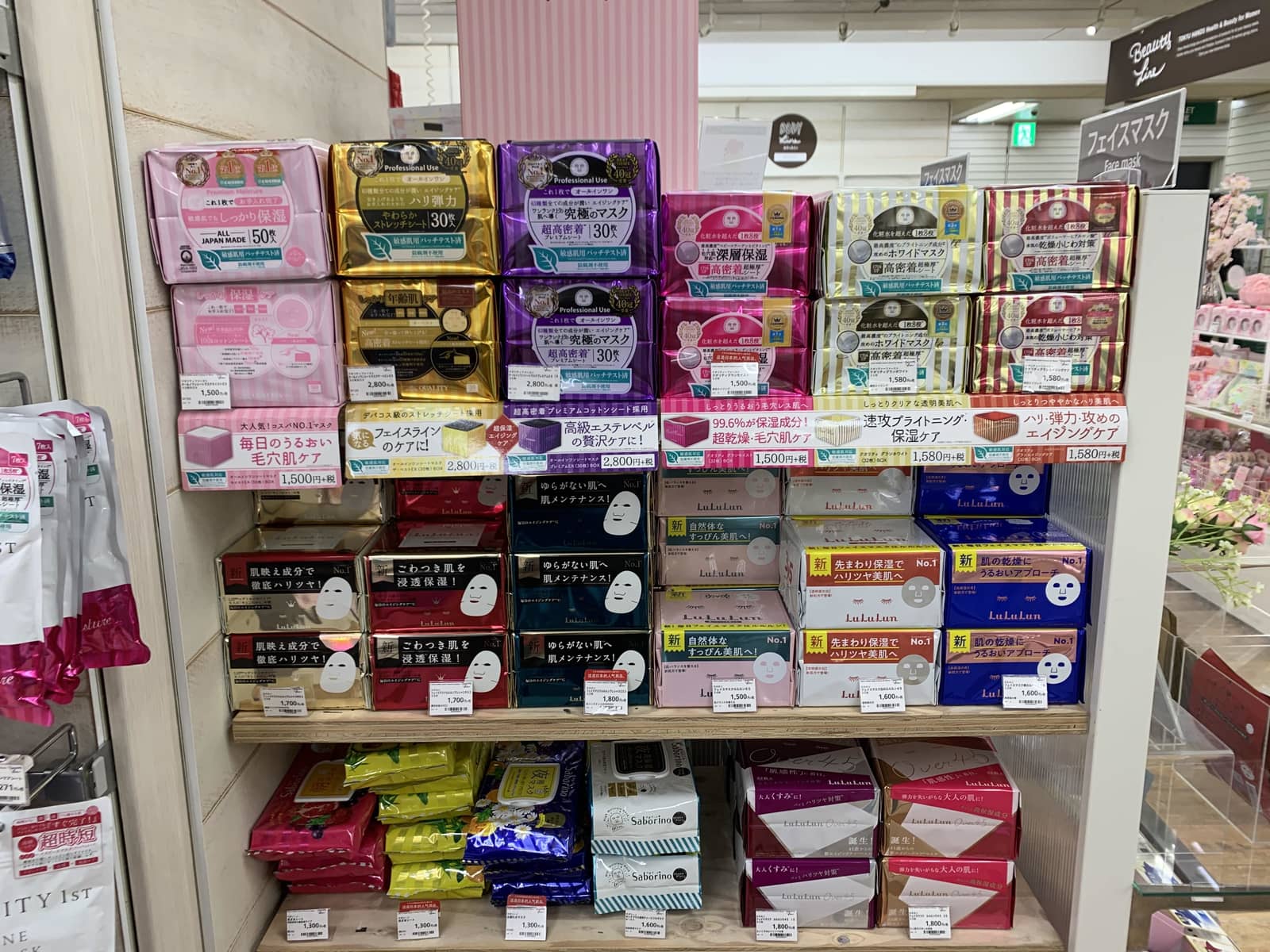 tokyu hands face mask