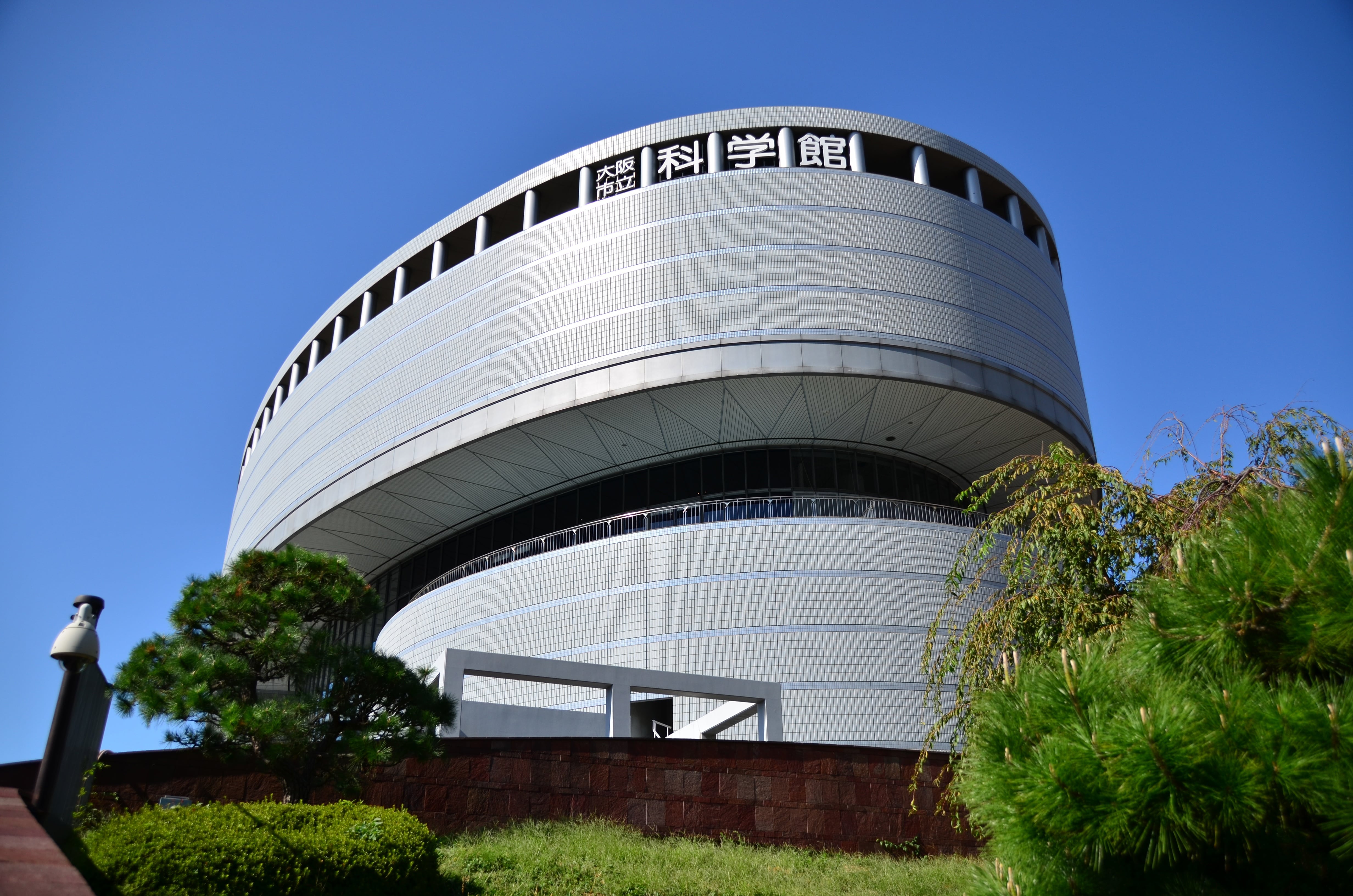 Osaka Science Museum outside view