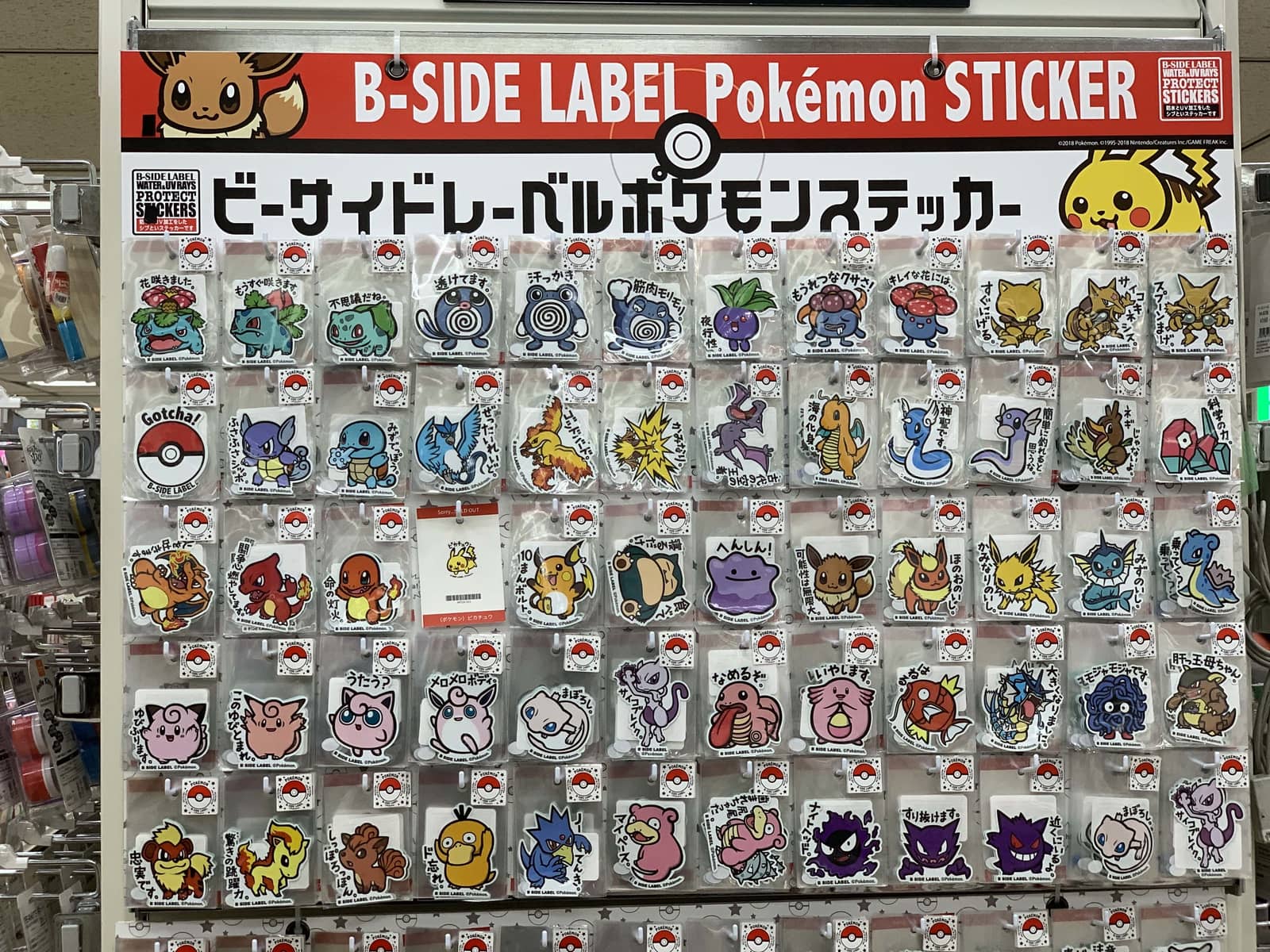 Pokemon B-Side Label Stickers