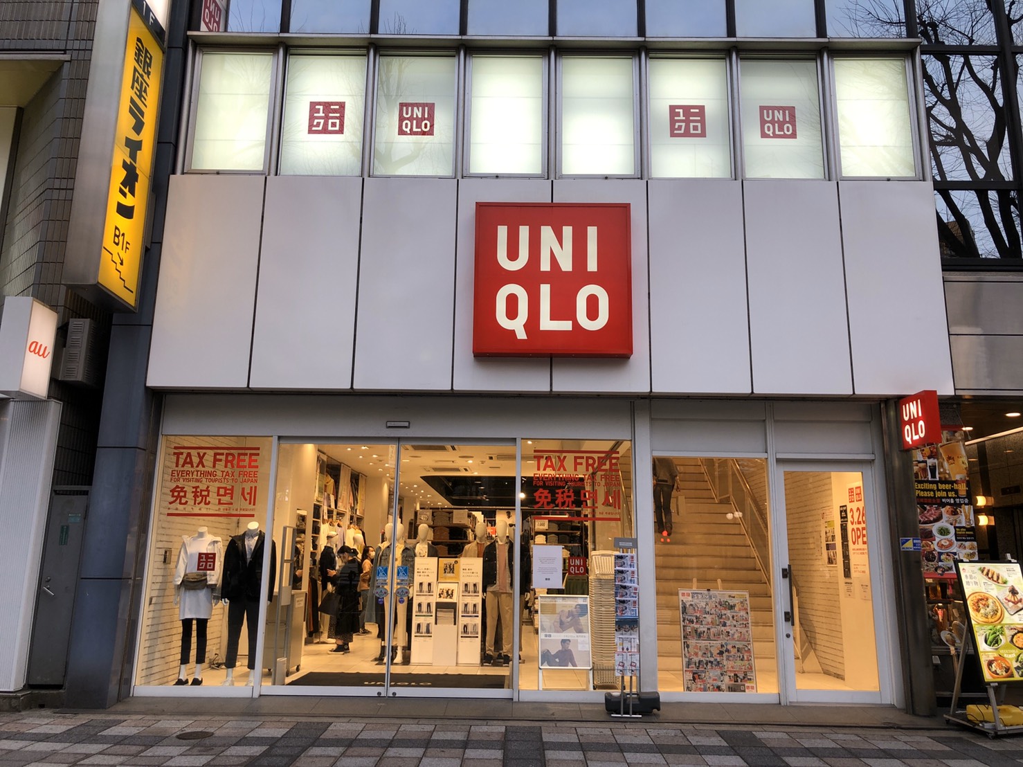 Is Uniqlo cheap in Japan Dont come home with a dent in your wallet   Minimal Japan