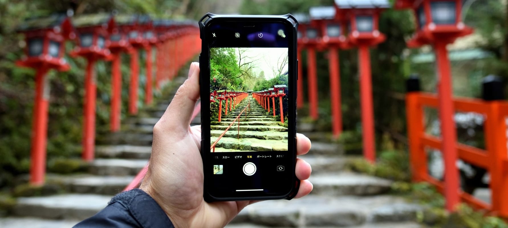 Kifune Shrine