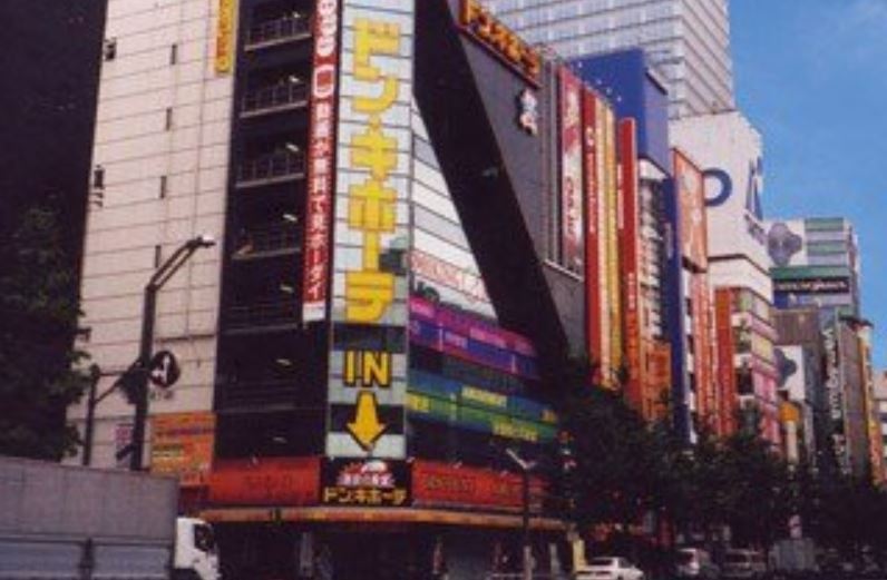 Akihabara Don Quijote