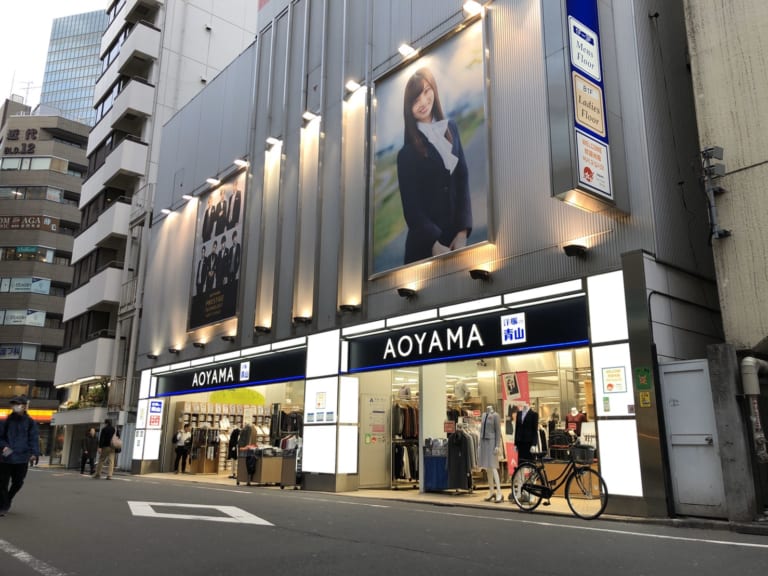 Cheap Clothing Stores to Buy Work Clothes in Japan Japan  Magazine