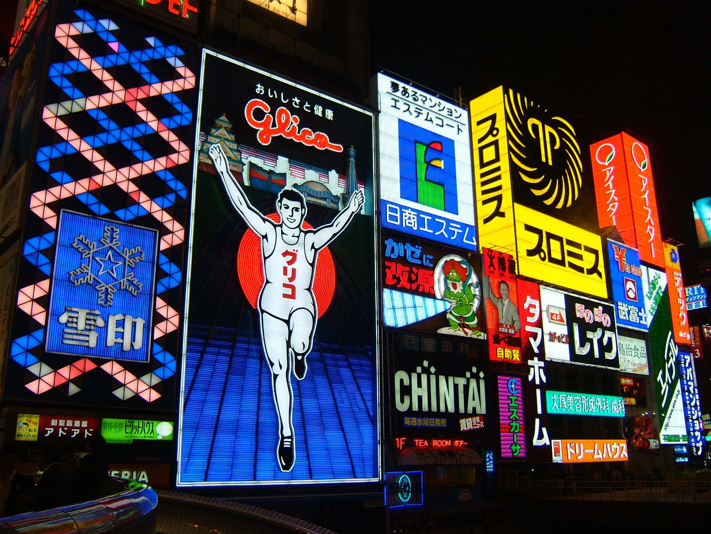 Dotonbori evening view