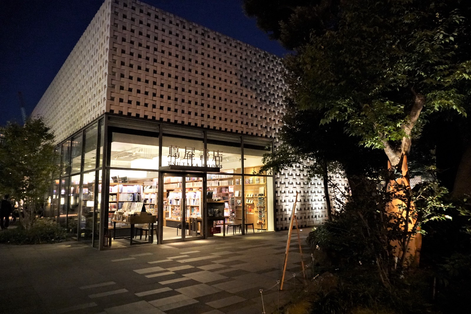 Best Starbucks in Tokyo with Cool Concepts and Designs