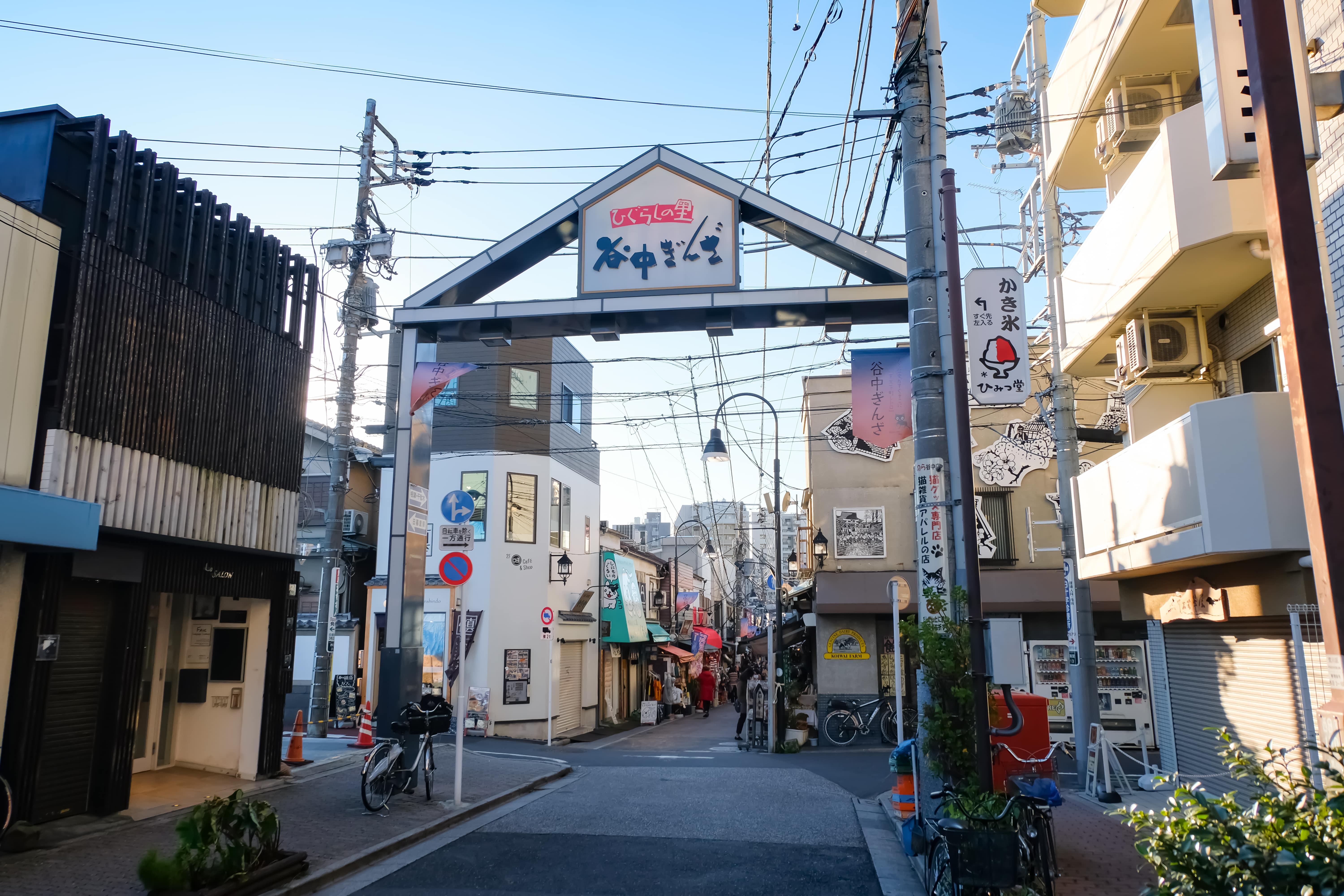 Nippori view