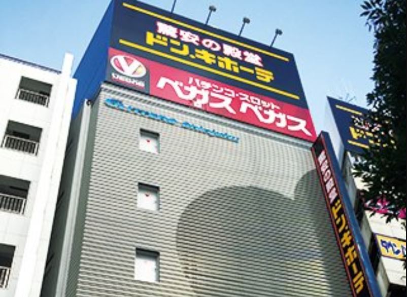 Shinjuku Don Quijote