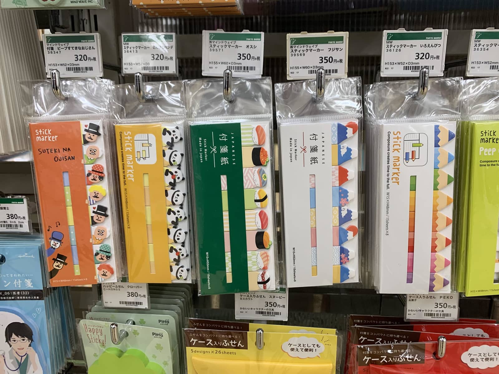 Japanese Stickers