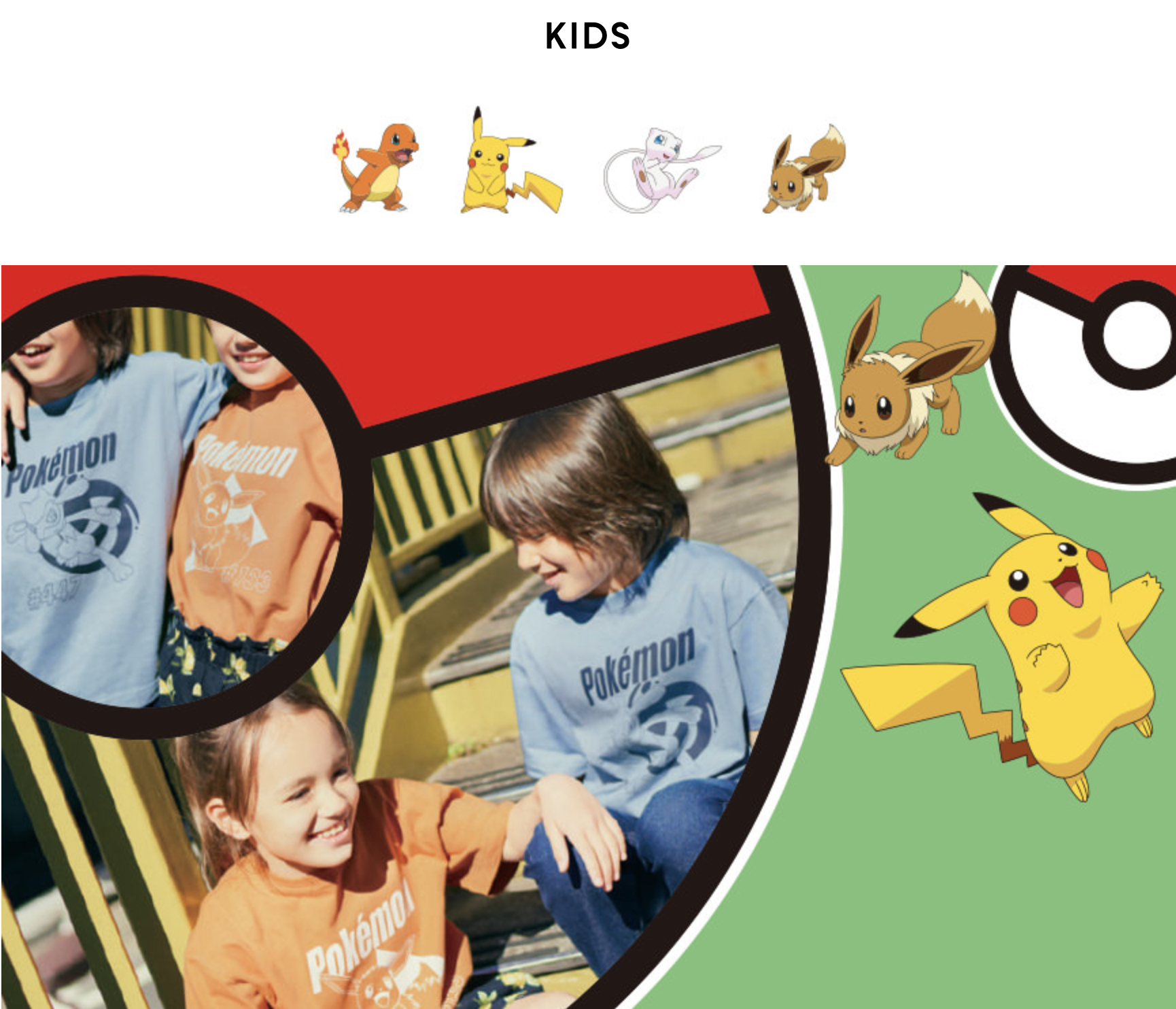 Uniqlo Gu Pokemon Collection Japan Web Magazine