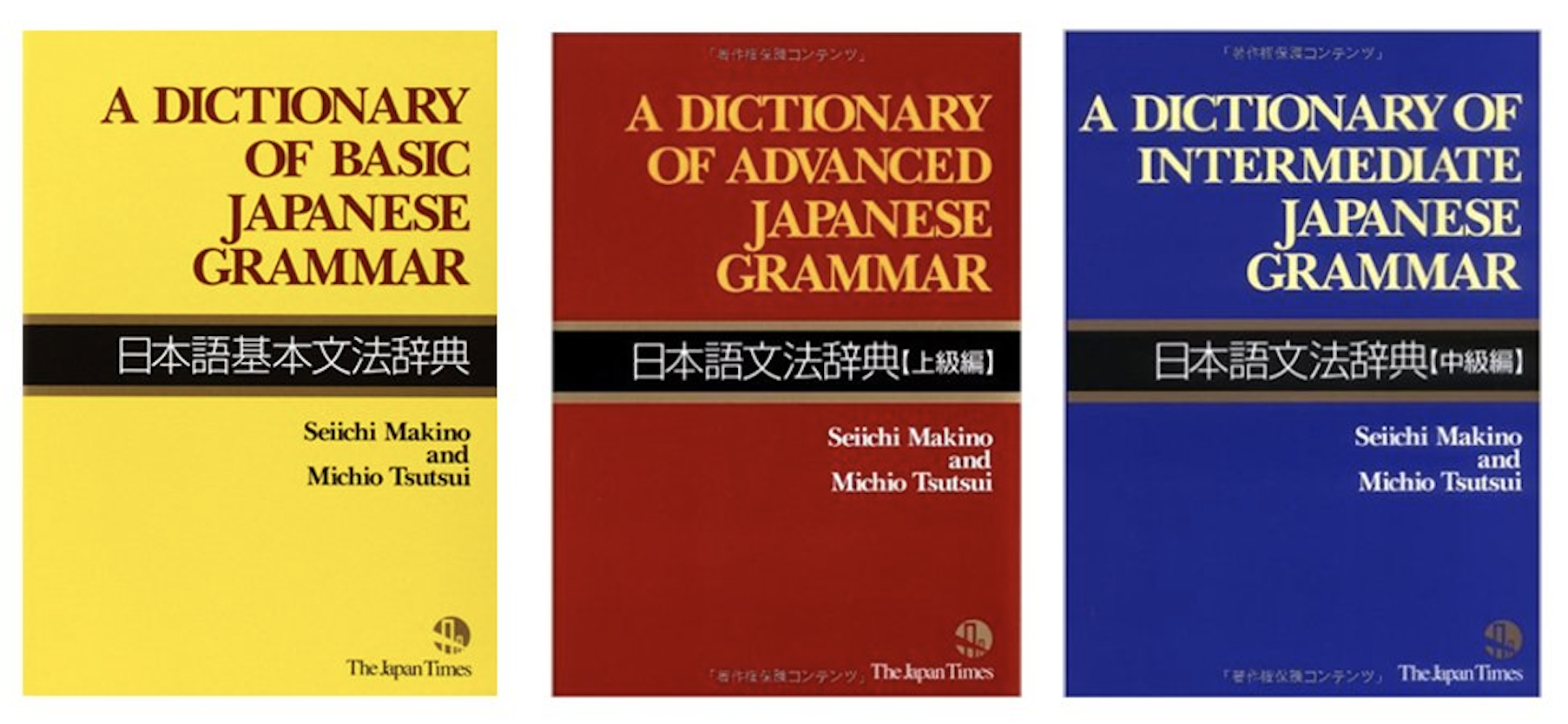 A Dictionary of Japanese Grammar