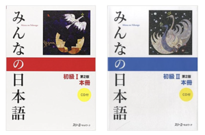 5 Best Books To Learn Japanese - Japan Web Magazine