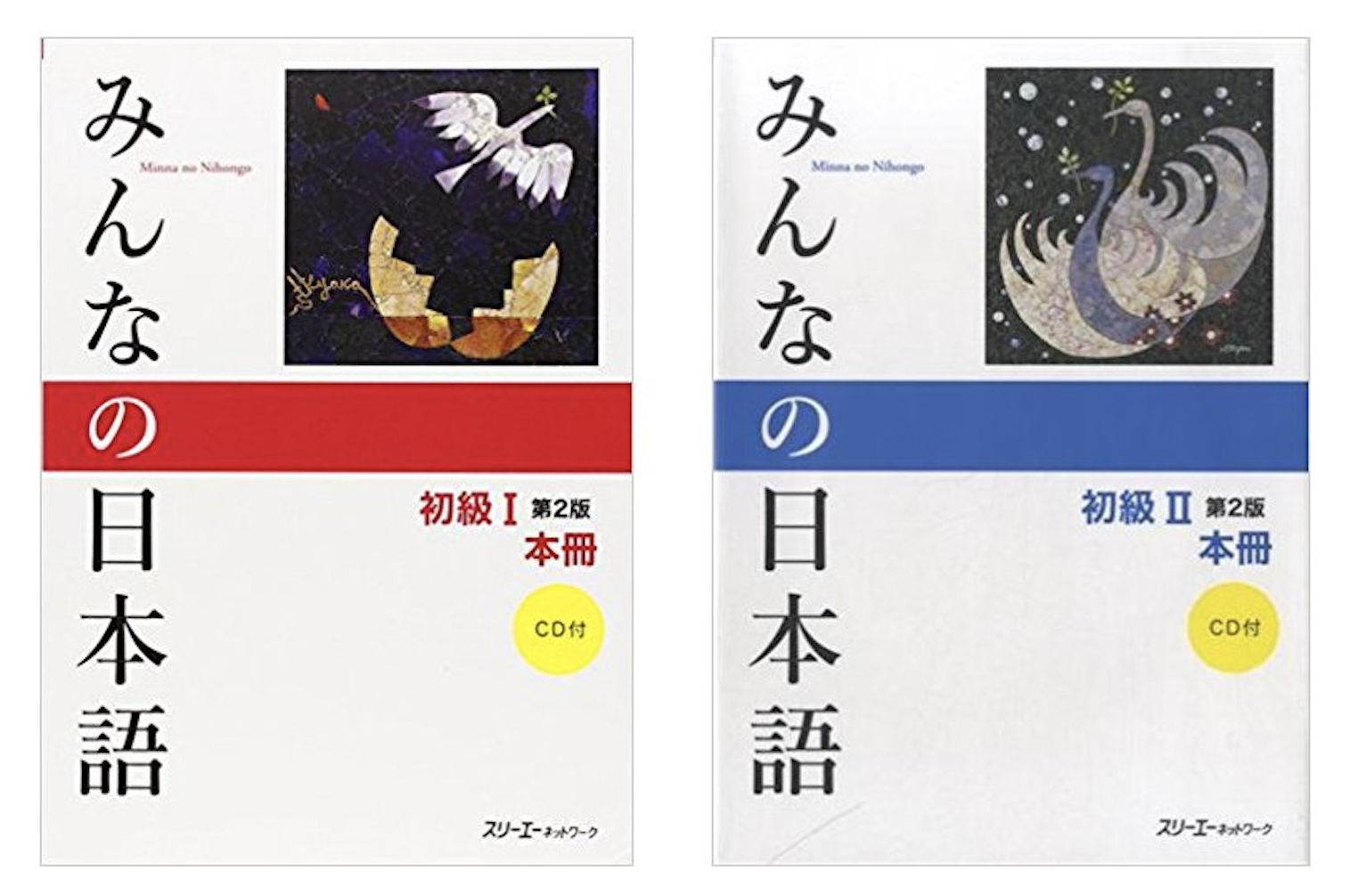 Learning Japanese, Made Simple | 4-in-1 Beginner’s Guide & Integrated Workbook (Complete Series Edition): Learn How to Read, Write & Speak Japanese