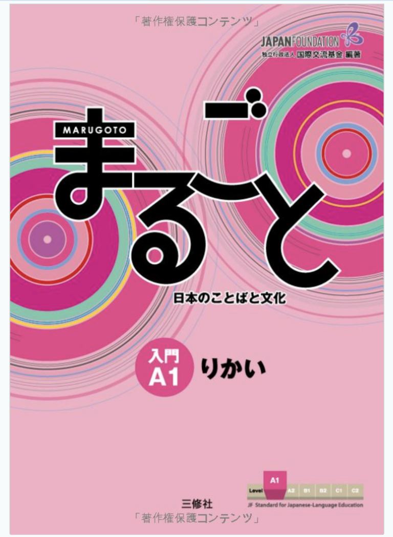 5 Best Books to Learn Japanese Japan  Magazine