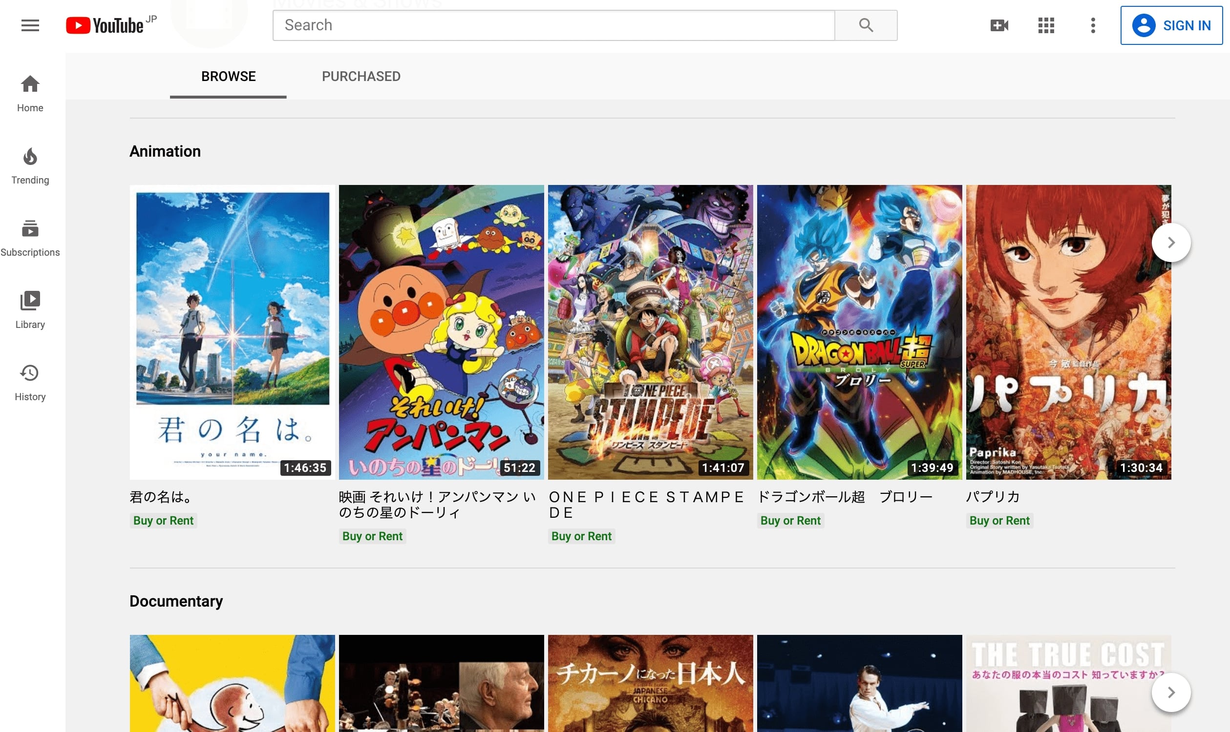 10 Best Anime Streaming Sites  Japan Web Magazine