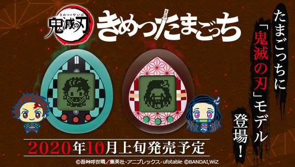 Kimetsu Cafe In Sweets Paradise Demon Slayer S Theme Cafe In Japan Japan Web Magazine