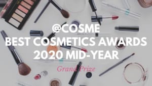 Best New Beauty Products: Japanese Cosmetics Ranking 2020 Mid-Year