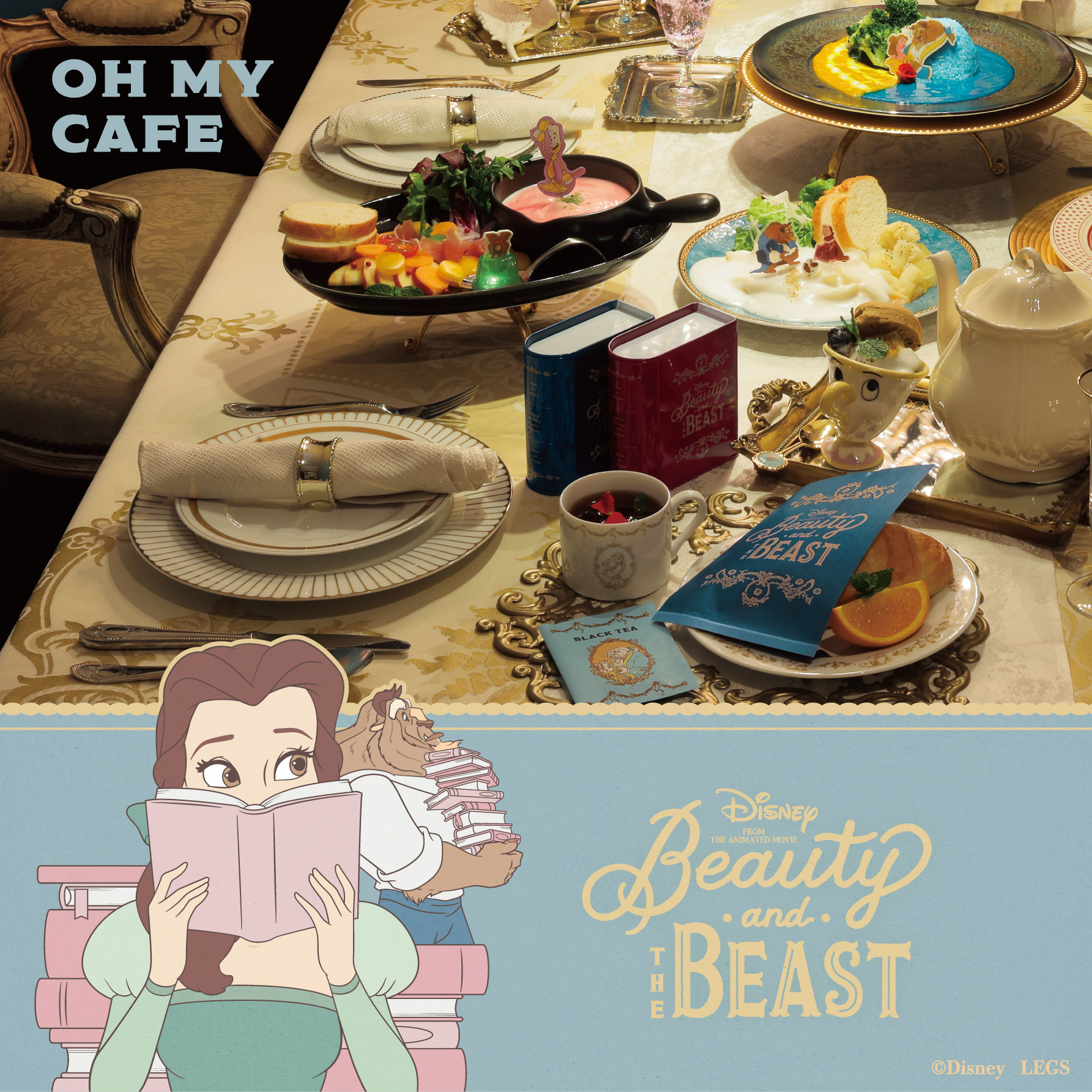 Beauty and the Beast Cafe in Japan 2020
