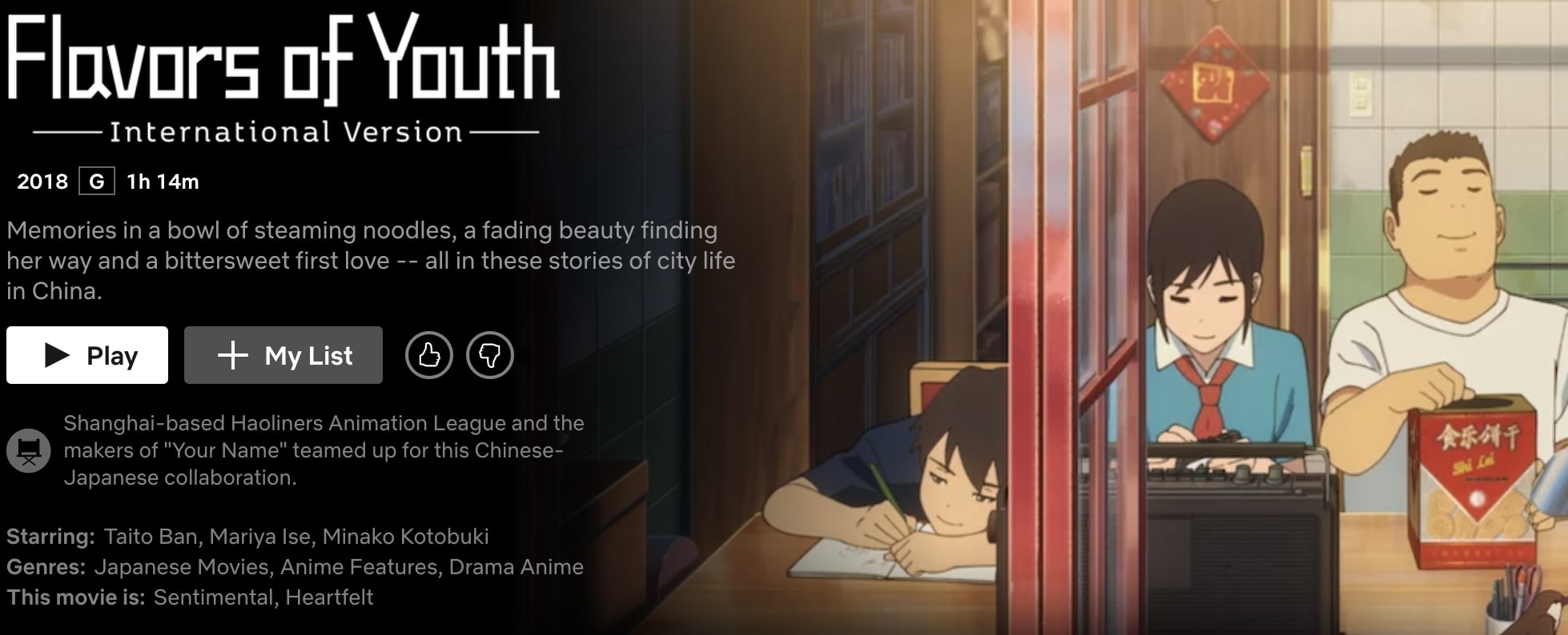 21 Best Anime Movies on Netflix - Japan Web Magazine