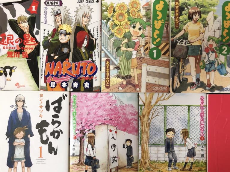 Japanese Manga
