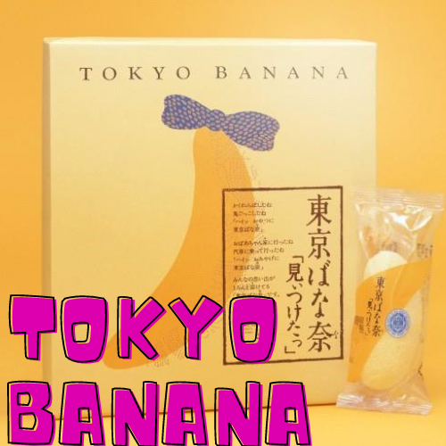 Tokyo Banana