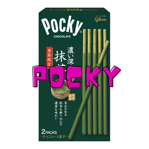 Pocky