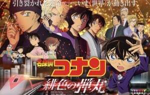 List Of Upcoming Anime 21 Japan Web Magazine