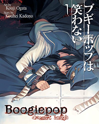 Boogiepop Doesn’t Laugh manga