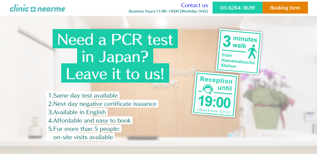 visit japan web pcr test