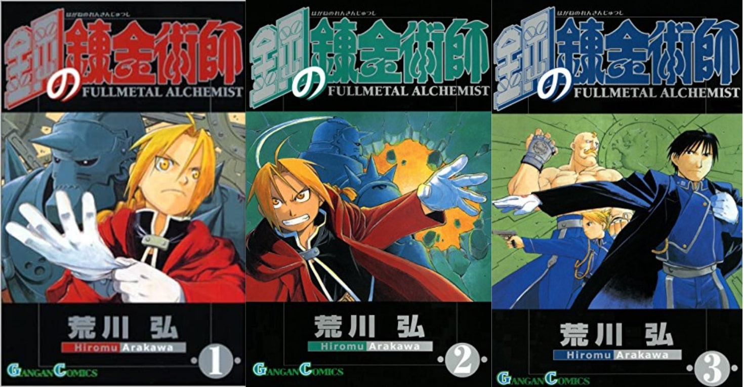 Anime Like Fullmetal Alchemist: Brotherhood