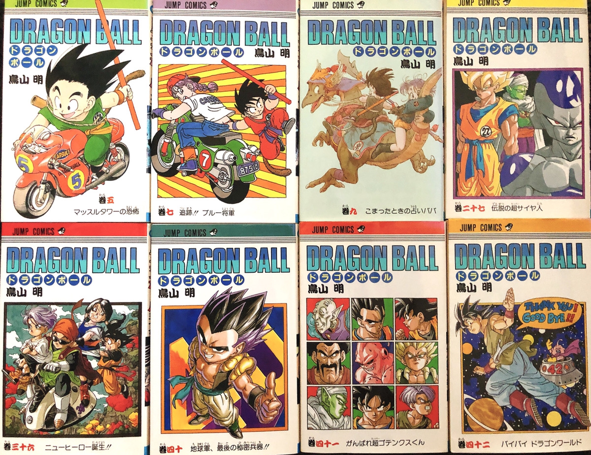 Manga Guide  Dragon Ball Super Manga Series