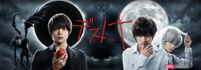 5 Best Japanese Horror Dramas - Japan Web Magazine
