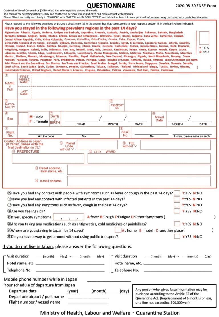 pcr-test-at-japanese-airports-how-to-enter-japan-japan-web-magazine