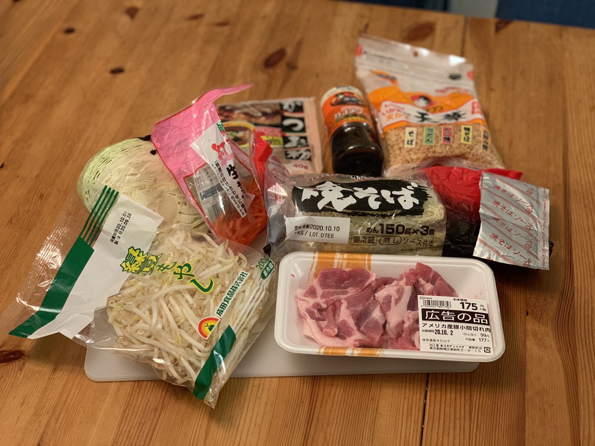 Yakisoba Ingredients