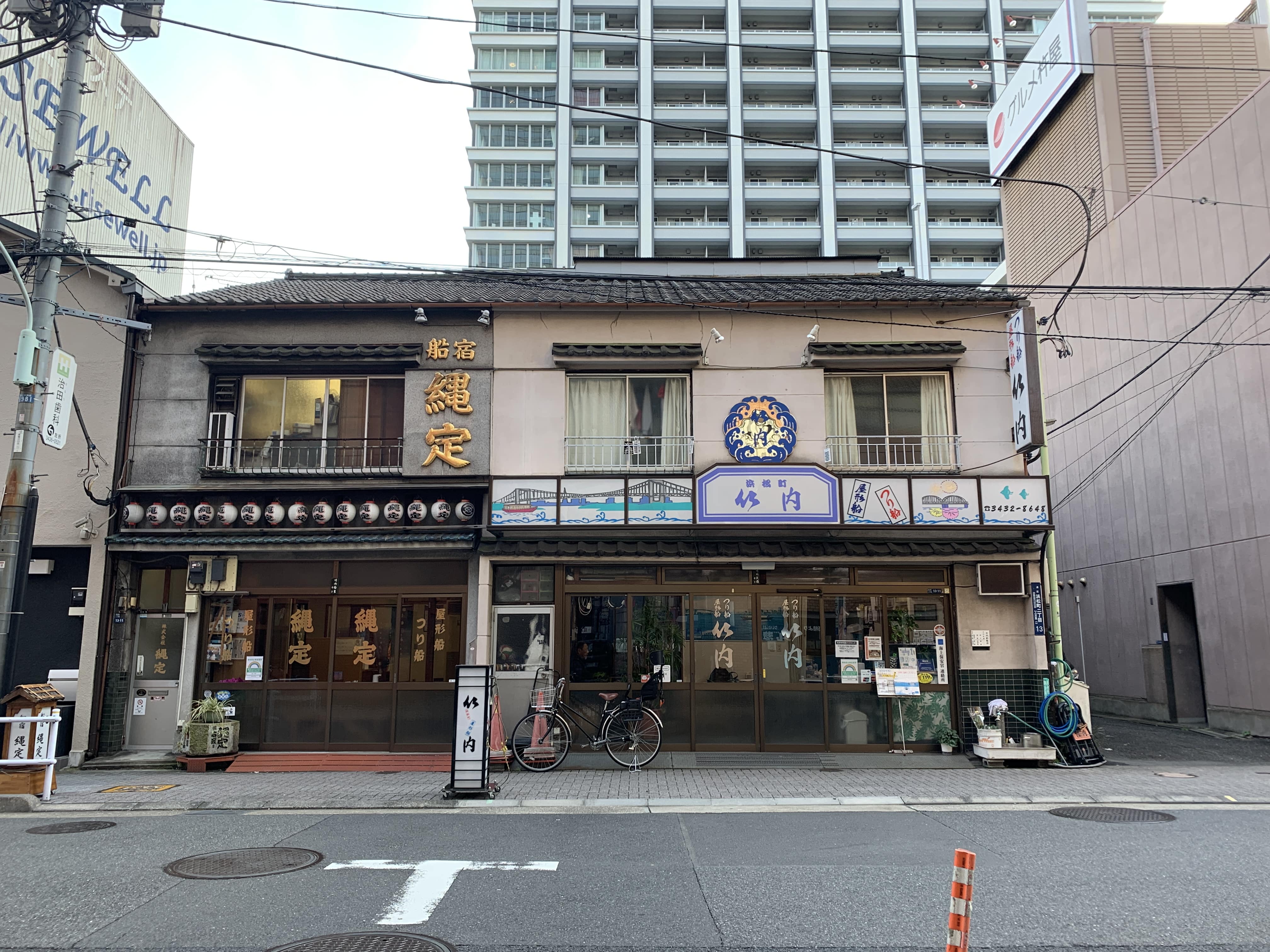 T Care Clinic from Hamamatsucho Station