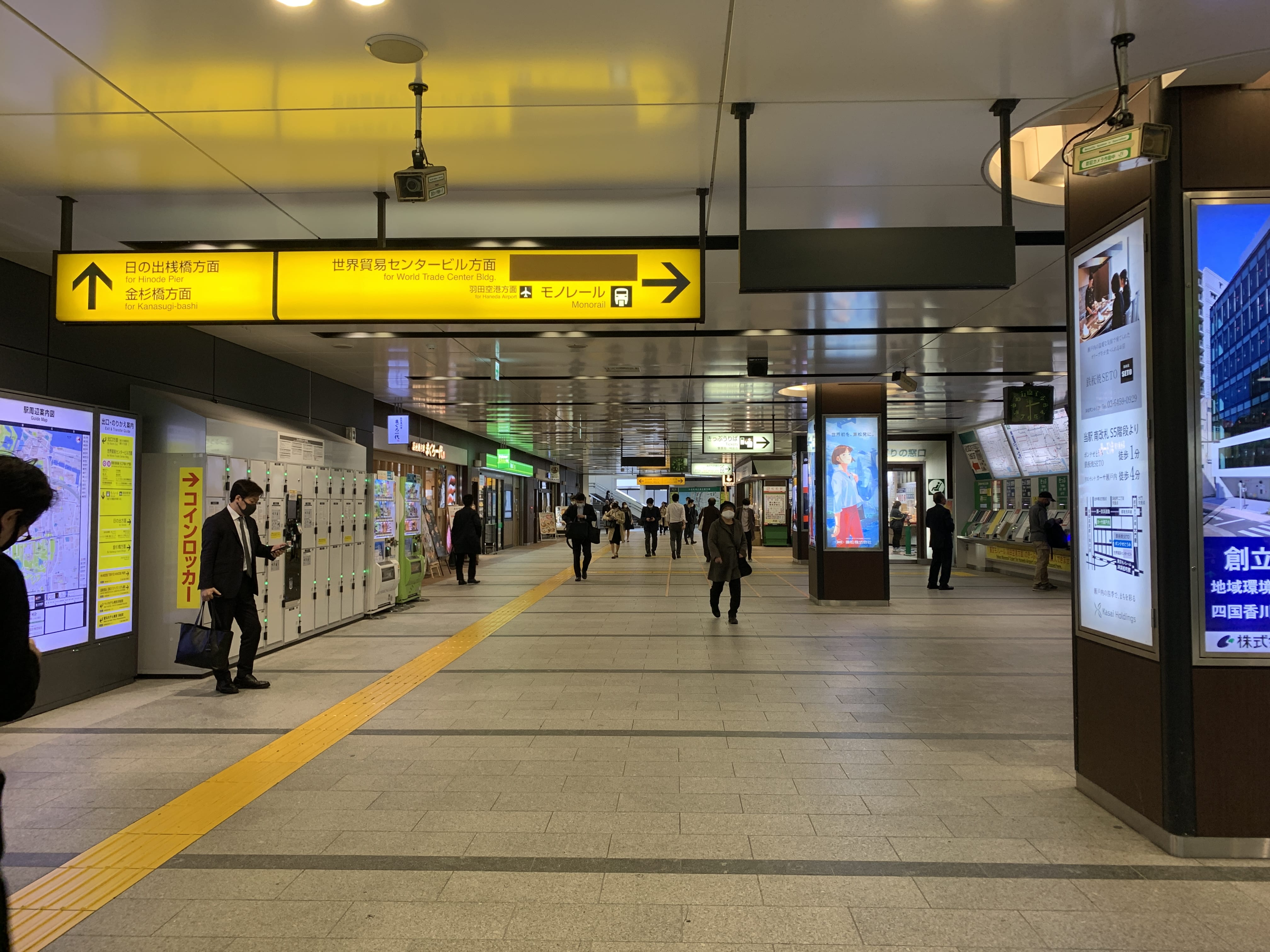 T Care Clinic from Hamamatsucho Station