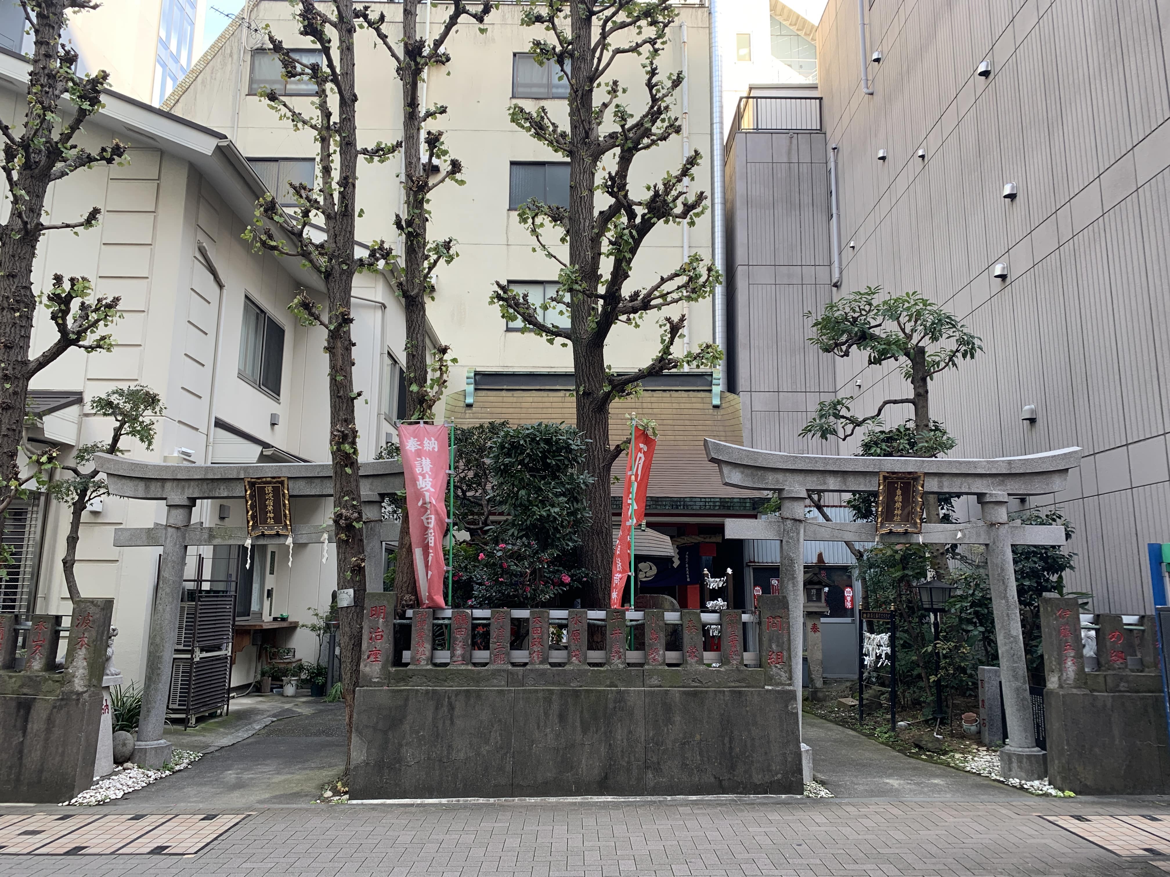 T Care Clinic from Hamamatsucho Station