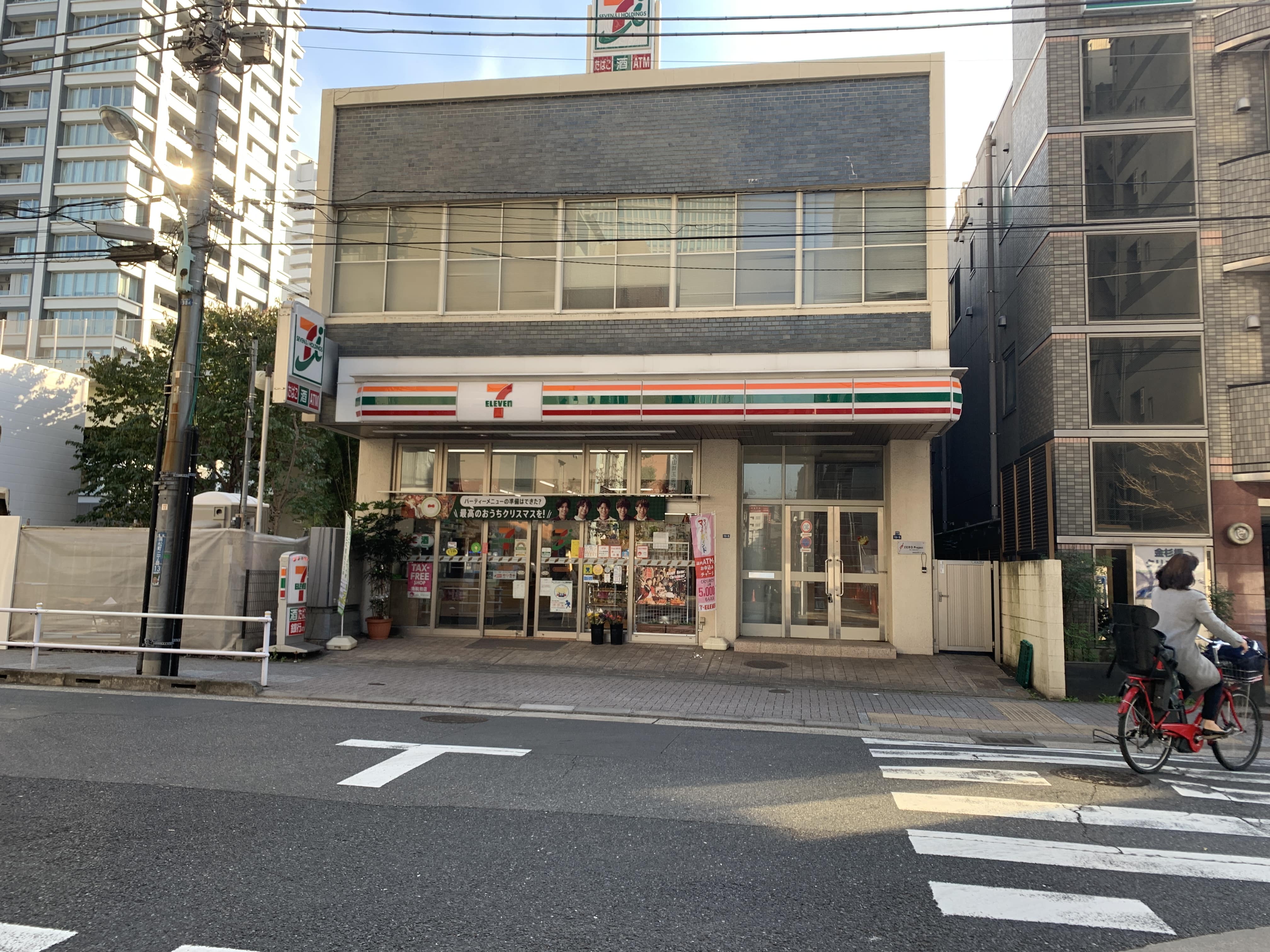 T Care Clinic from Daimon Station