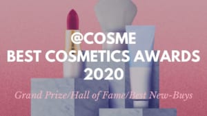 Best Beauty Products: Japanese Cosmetics Ranking 2020