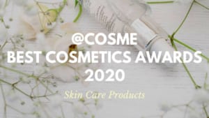 Skin Care Products: Japanese Cosmetics Ranking 2020