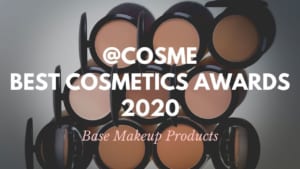 Base Makeup Products: Japanese Cosmetics Ranking 2020