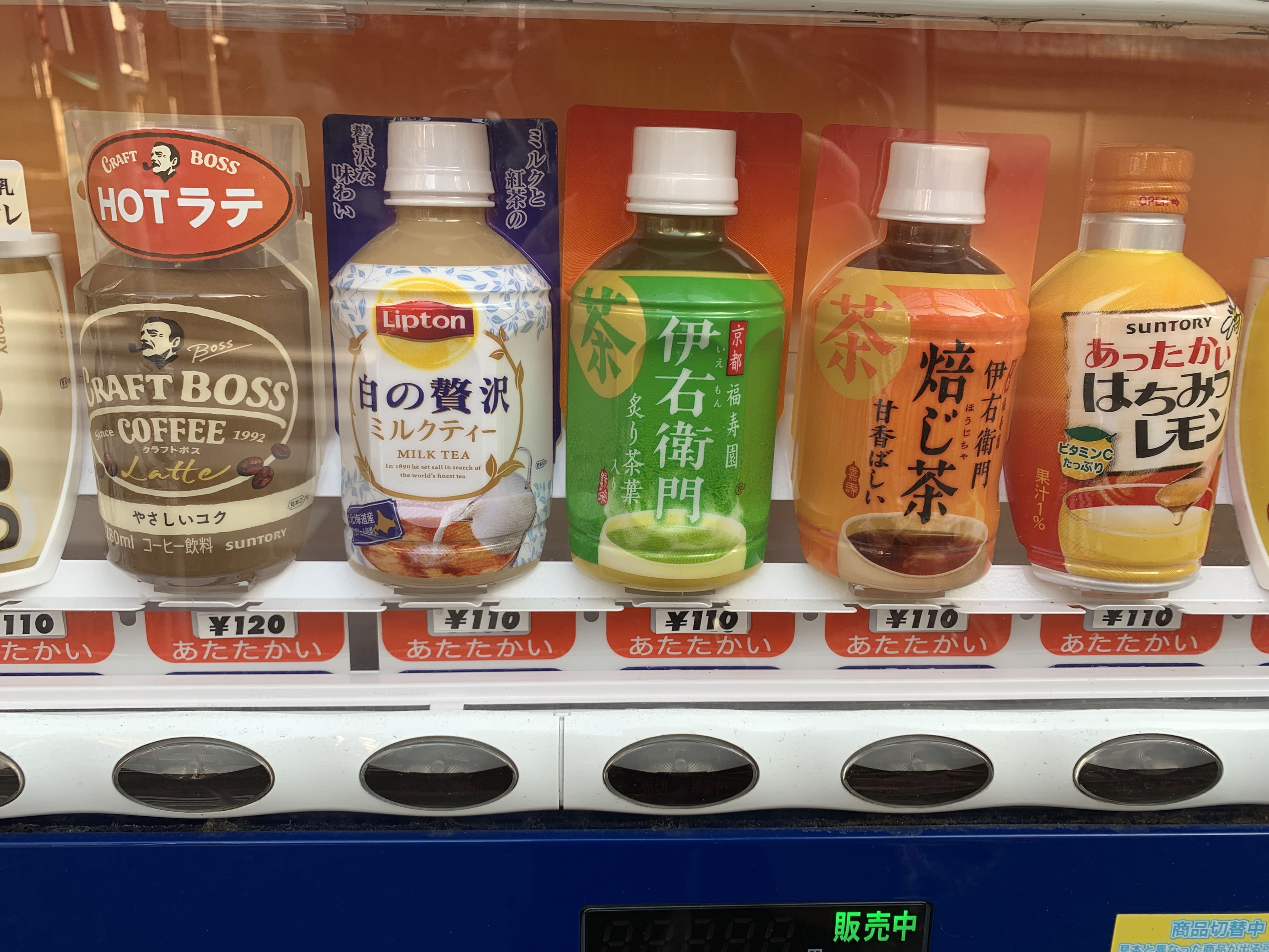 Japanese drink vending machines