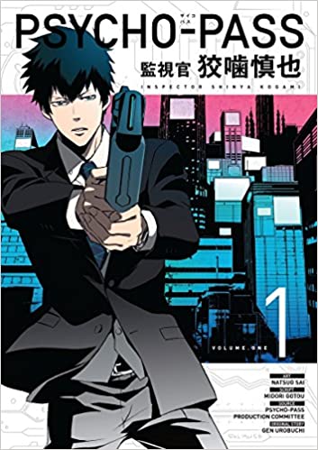 Psycho Pass: Inspector Shinya Kogami