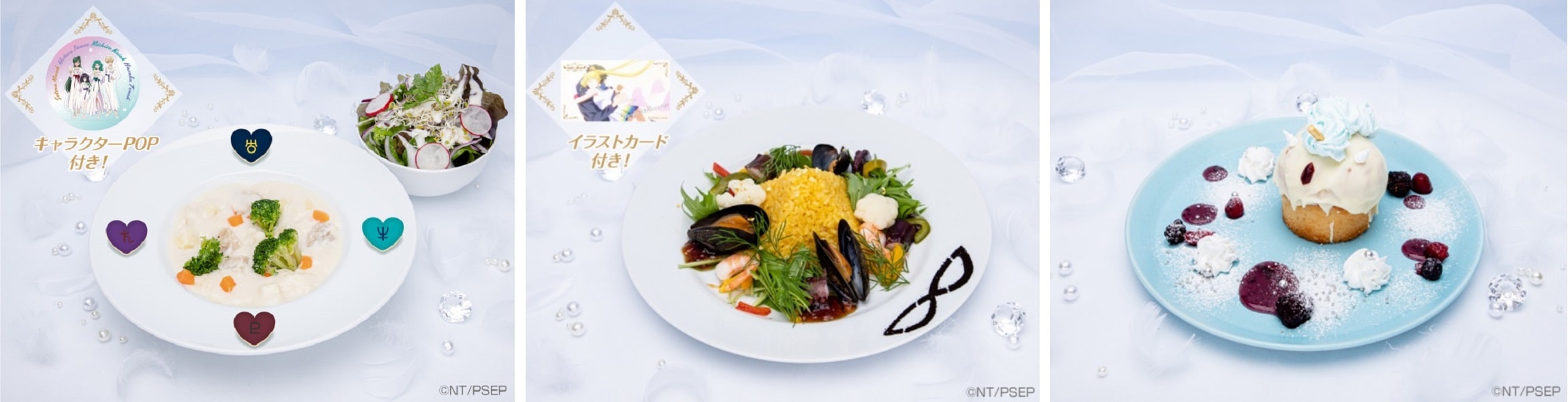 Sailor Moon Eternal Cafe 